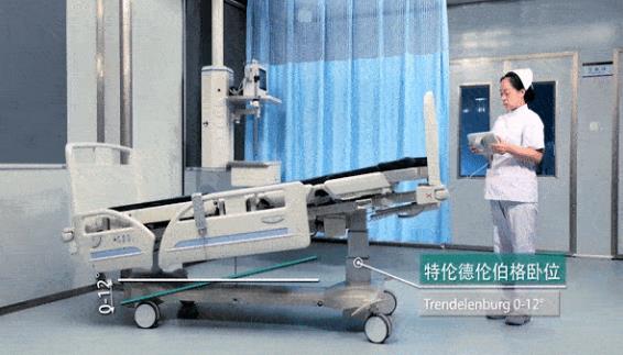 全讯官网医疗,电动病床DA-7