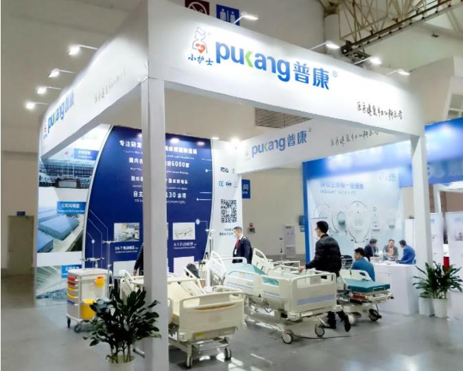 河北全讯官网医疗设备有限公司,福建医疗器械展览会